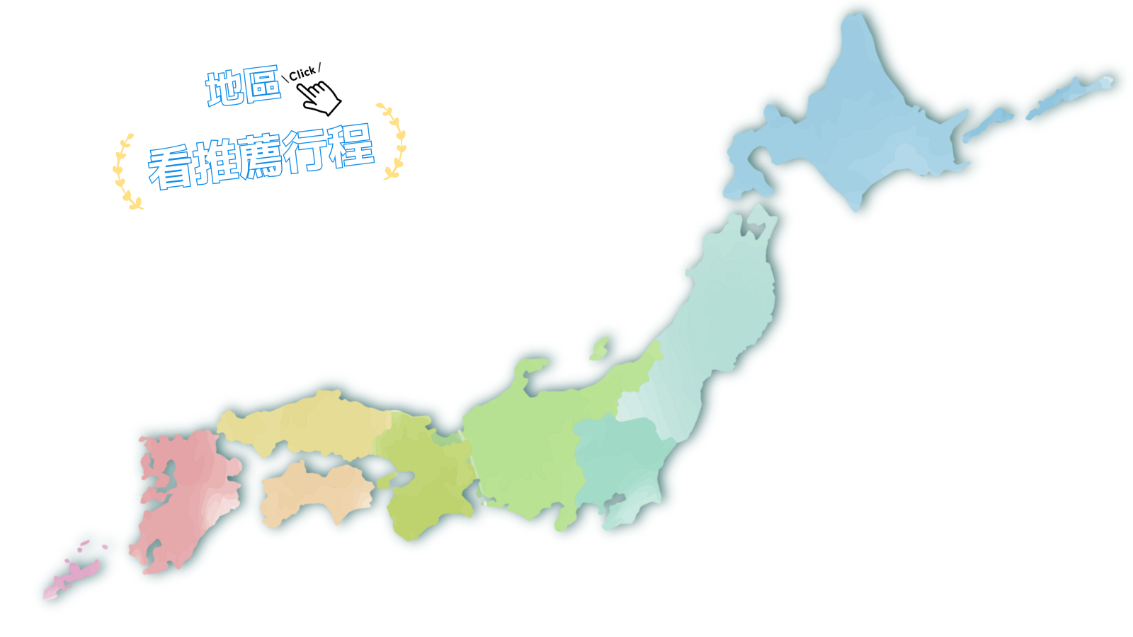 JAPANMAP